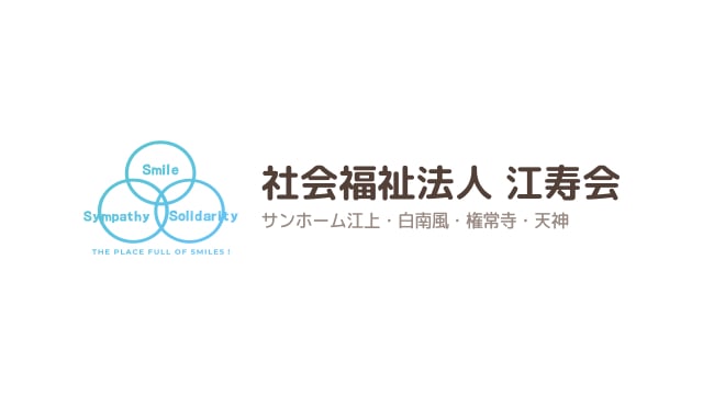 タイトル